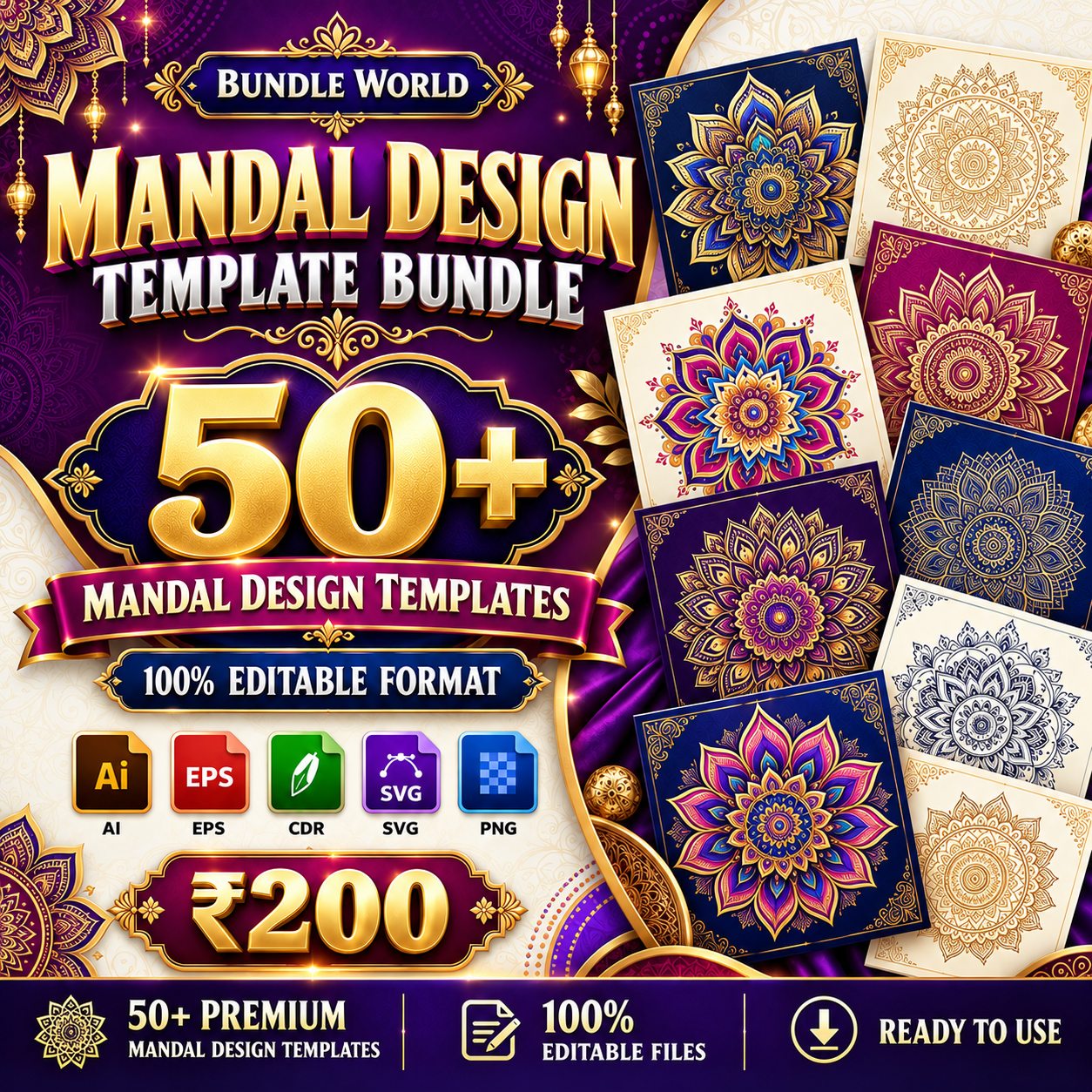 Mandala Design Bundle 06 · 50 designs · MB-06